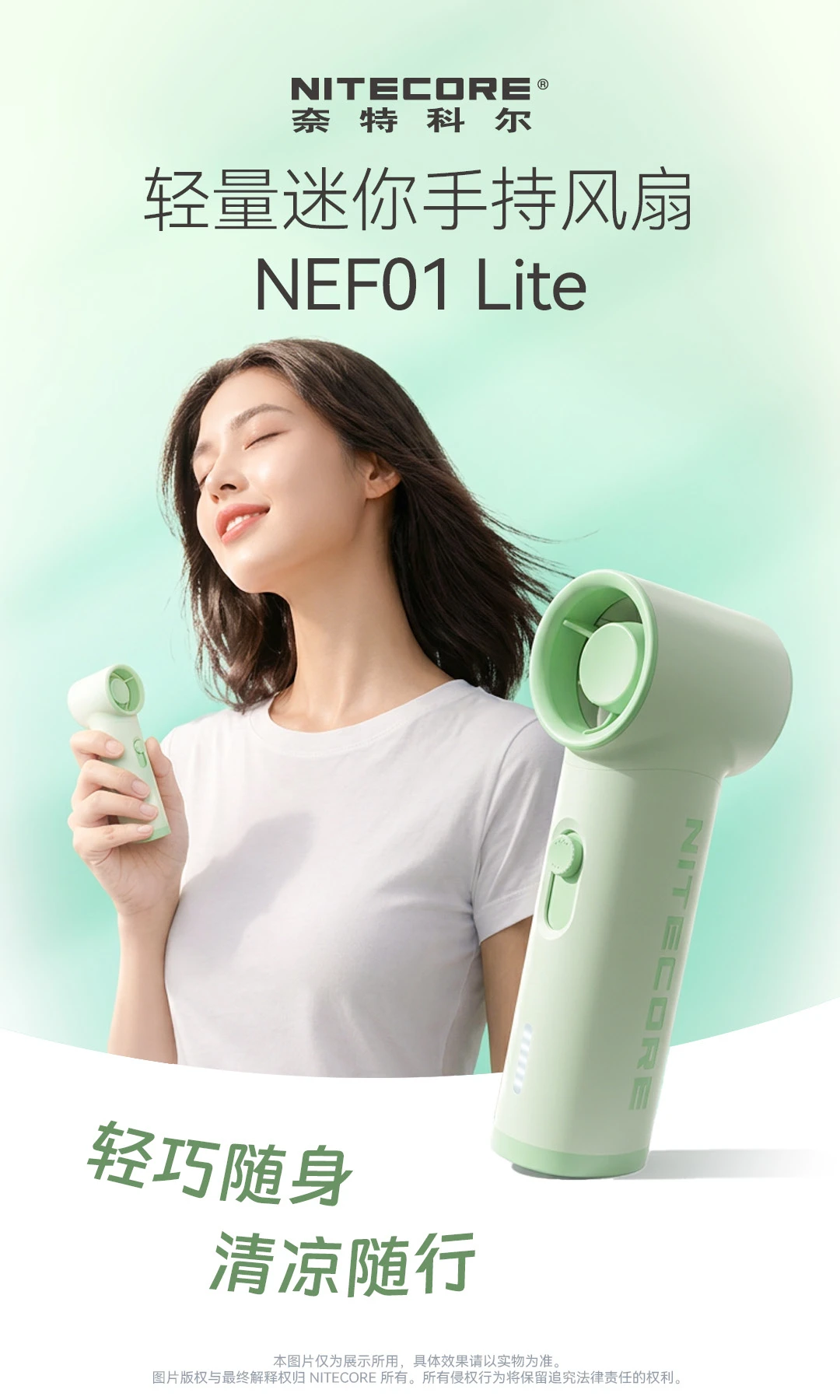 NEF01 Lite