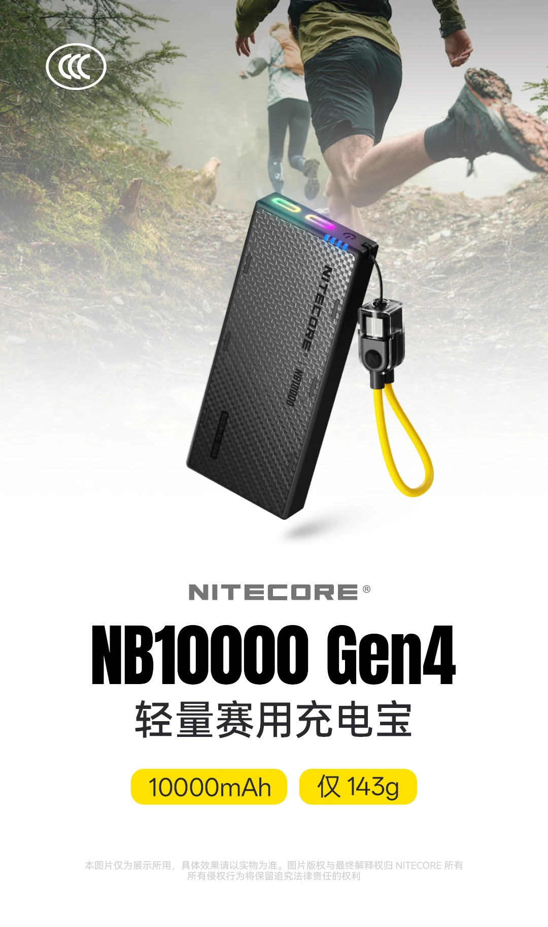NB10000 Gen4