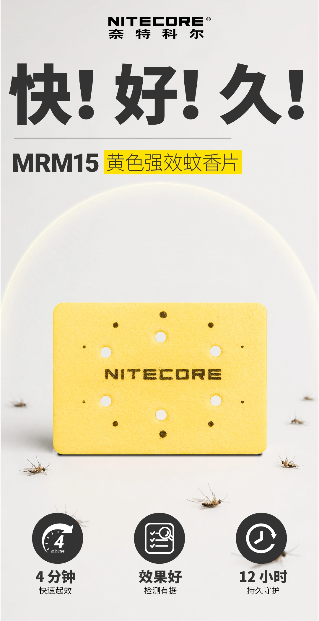 MRM15
