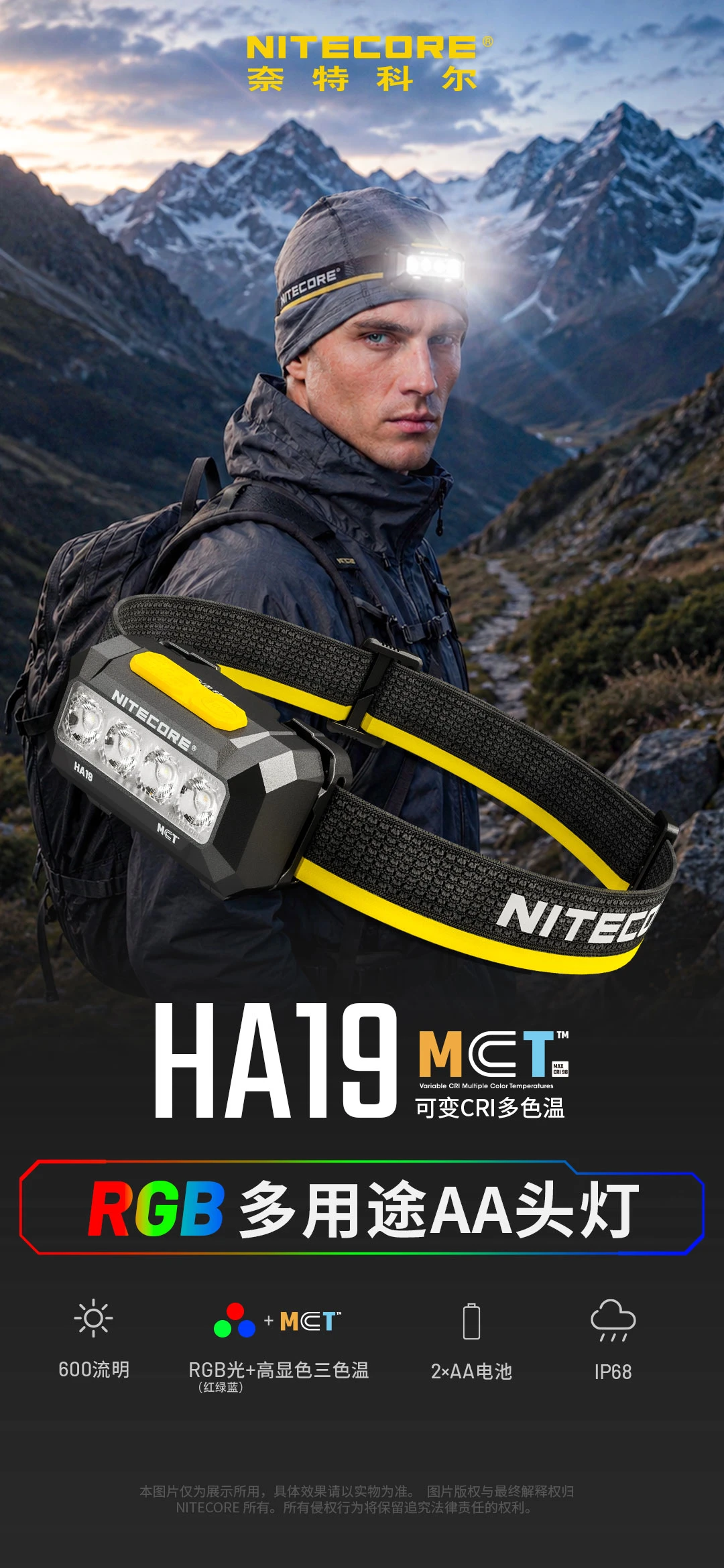 HA19