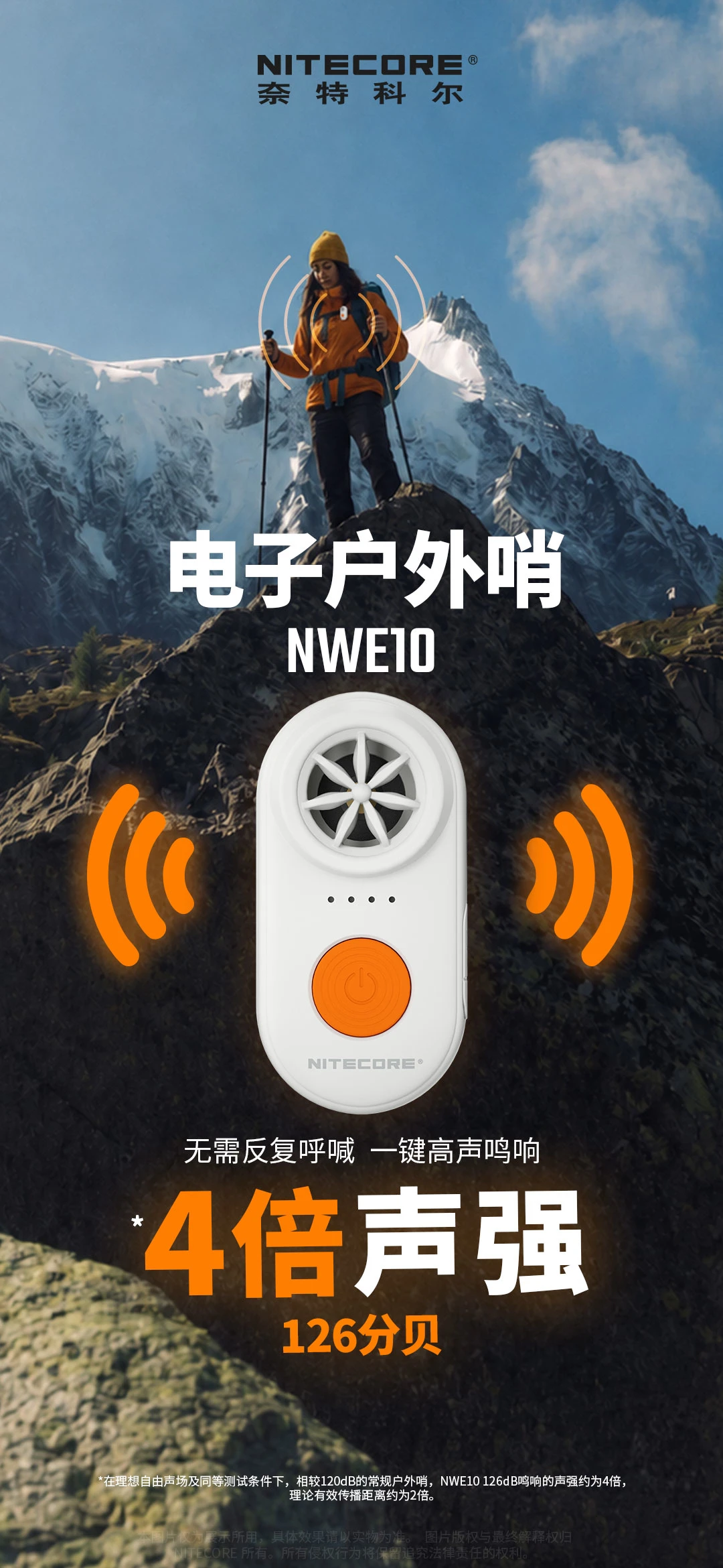 NWE10
