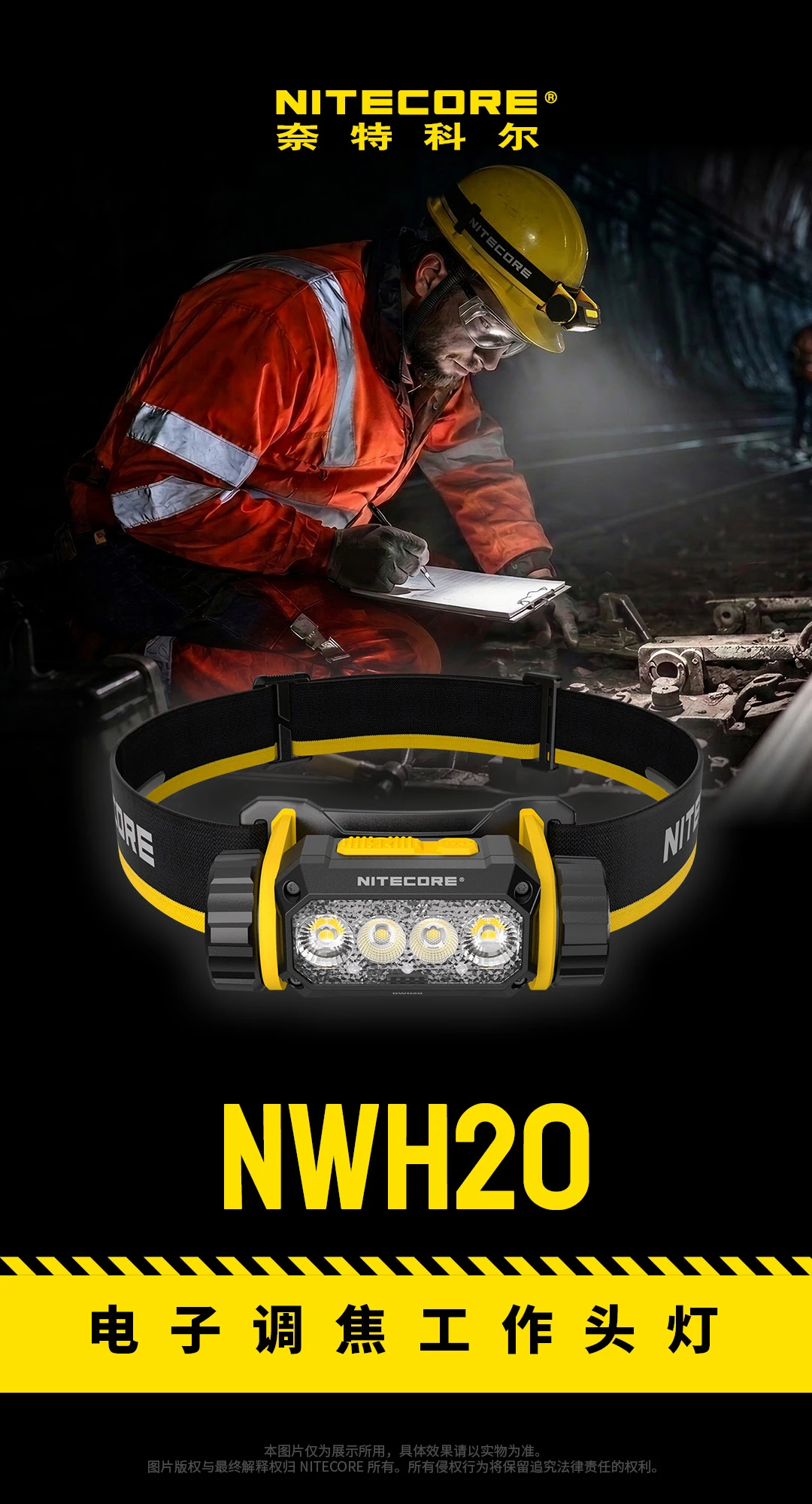 NWH20