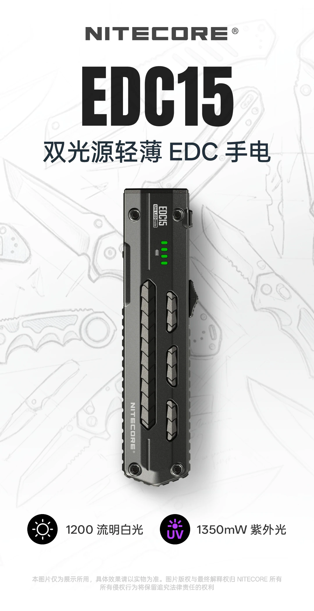 EDC15
